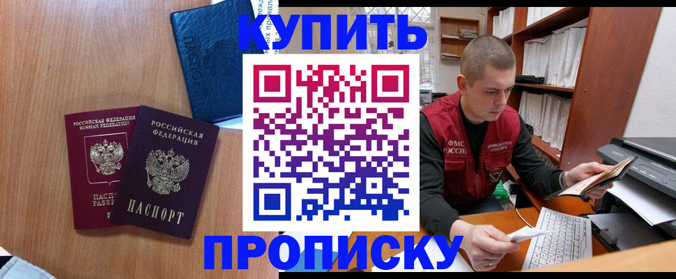 регистрация для школы в Няндоме